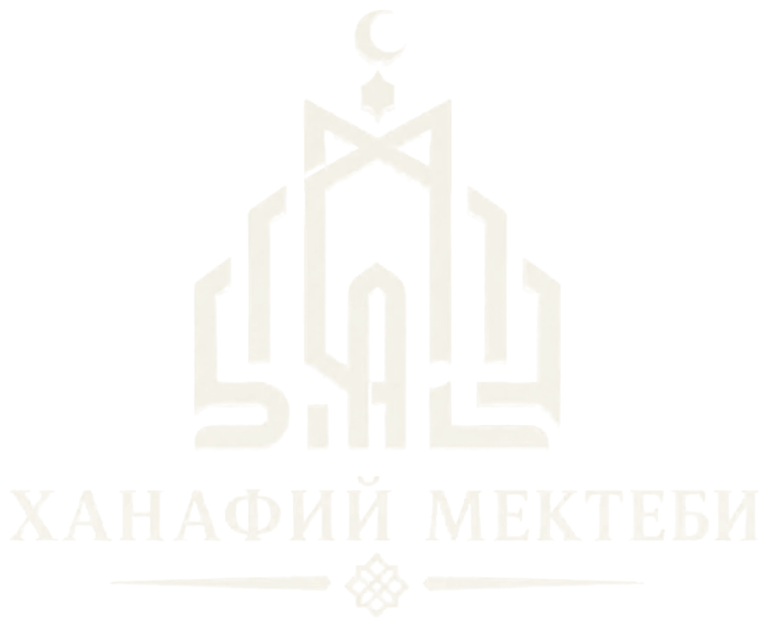 Ханафий Мектеби